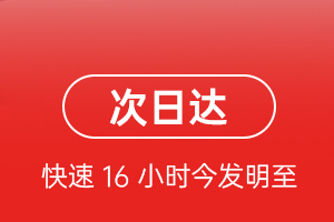 格尔木机场快递航空货运 航空货运
