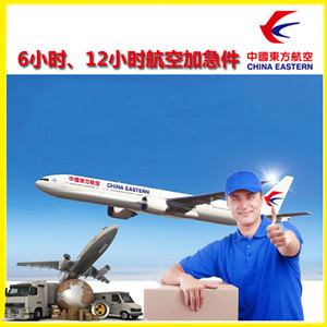 格尔木机场快递公司谈空运的四大作用是什么